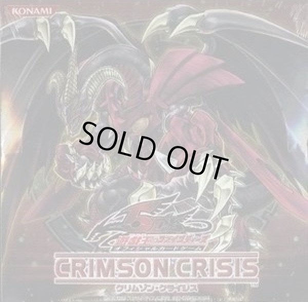 画像1: CRIMSONCRISIS【-】{-}《未開封BOX》 (1)