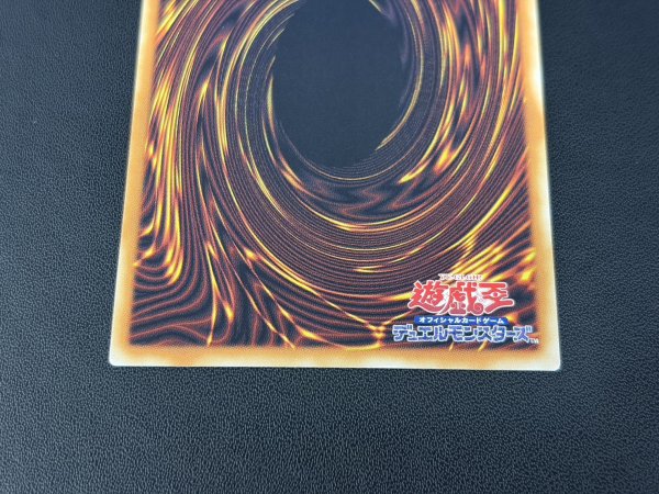 画像6: 〔状態A-〕☆アジア☆蒼の深淵ディープアイズホワイトドラゴン【グランドマスター】{アジアLOCR-JP002}《モンスター》 (6)