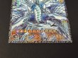 画像4: 〔状態A-〕☆アジア☆蒼の深淵ディープアイズホワイトドラゴン【グランドマスター】{アジアLOCR-JP002}《モンスター》 (4)