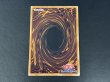 画像5: 〔状態A-〕☆アジア☆蒼の深淵ディープアイズホワイトドラゴン【グランドマスター】{アジアLOCR-JP002}《モンスター》 (5)