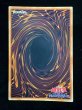画像7: ☆アジア☆蒼の深淵ディープアイズホワイトドラゴン【グランドマスター】{アジアLOCR-JP002}《モンスター》 (7)