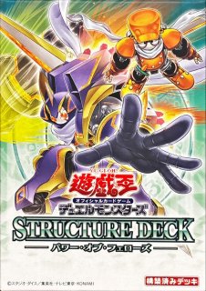 未開封商品 - カードラッシュ[遊戯王]