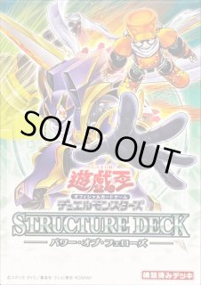 未開封商品 - カードラッシュ[遊戯王] (Page 4)