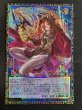 画像2: サイバースコントラクトウィッチ【グランドマスター】{LOCH-JP018}《リンク》 (2)