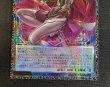 画像4: サイバースコントラクトウィッチ【グランドマスター】{LOCH-JP018}《リンク》 (4)