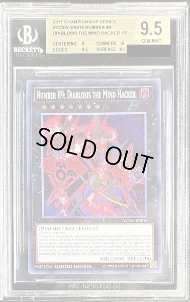 画像1: 〔BGS9.5鑑定済〕☆英語版☆No89電脳獣ディアブロシス【スーパー】{YCSW-EN010}《エクシーズ》 (1)