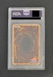 画像3: 〔※状態難/PSA10鑑定済〕デコードトーカーインテグレーション【グランドマスター】{LOCH-JP016}《リンク》 (3)