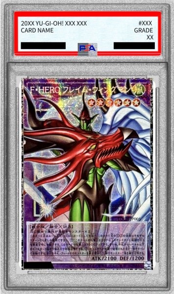 画像1: 〔PSA10鑑定済〕FHEROフレイムウィングマン【グランドマスター】{LOCH-JP005}《融合》 (1)