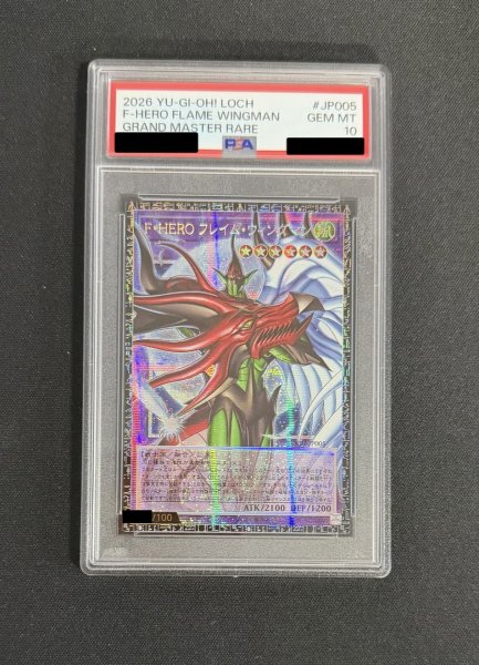 画像2: 〔PSA10鑑定済〕FHEROフレイムウィングマン【グランドマスター】{LOCH-JP005}《融合》 (2)