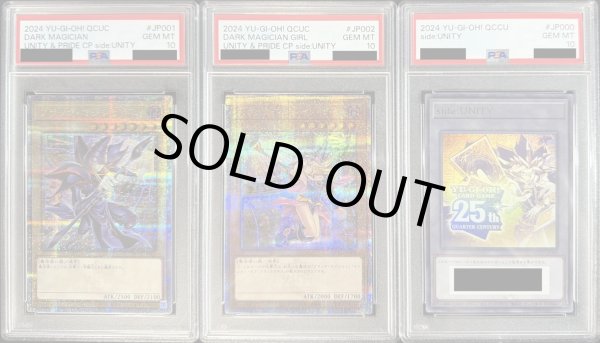画像1: 〔PSA10鑑定済〕『トークンあり』side:UNITYスペシャルカードセット(ブラックマジシャン&ブラックマジシャンガール)【-】{-}《その他》 (1)