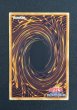 画像5: 〔状態A-〕☆アジア☆機光竜サイバードラゴン【グランドマスター】{アジアLOCR-JP005}《モンスター》 (5)