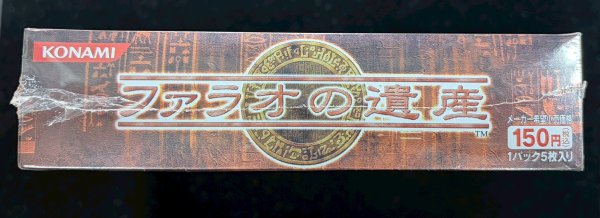 画像6: 〔状態A-〕ファラオの遺産【-】{-}《未開封BOX》 (6)