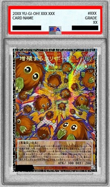 画像1: 〔PSA10鑑定済〕増殖するクリボー!【グランドマスター】{LOCH-JP002}《モンスター》 (1)