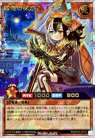 カードラッシュ】遊戯王が日本最大級の通販サイト