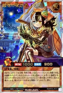 遊戯王通販 カードラッシュ