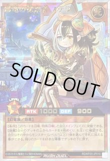 遊戯王通販 カードラッシュ