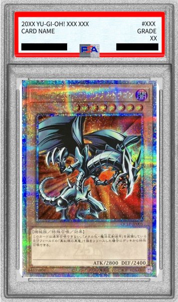 画像1: 〔PSA10鑑定済〕レッドアイズブラックメタルドラゴン【クォーターセンチュリーシークレット】{QCLP-JP005}《モンスター》 (1)