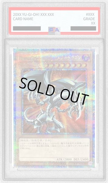 画像1: 〔PSA10鑑定済〕レッドアイズブラックメタルドラゴン【クォーターセンチュリーシークレット】{QCLP-JP005}《モンスター》 (1)