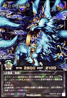 プレイマット『アビスカイト(エリアナンバー1決定戦