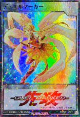 魔導戦士ブレイカー【ウルトラパラレル】{303-017}《モンスター》