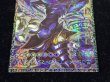 画像4: 王のしもべブラックマジシャン【グランドマスター】{LOCH-JP001}《モンスター》 (4)