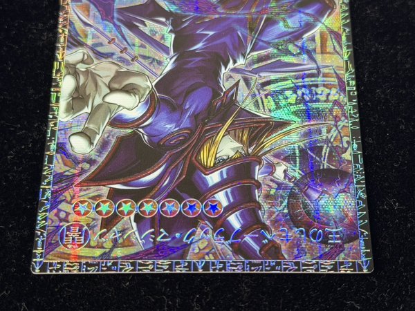 画像4: 王のしもべブラックマジシャン【グランドマスター】{LOCH-JP001}《モンスター》 (4)