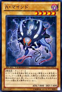 状態B〕☆アジア☆エクソシスターカルマエル【プリズマティック