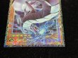 画像3: 〔状態A-〕機光竜サイバードラゴン【グランドマスター】{LOCR-JP005}《モンスター》 (3)