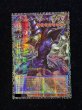 画像2: 王のしもべブラックマジシャン【グランドマスター】{LOCH-JP001}《モンスター》 (2)