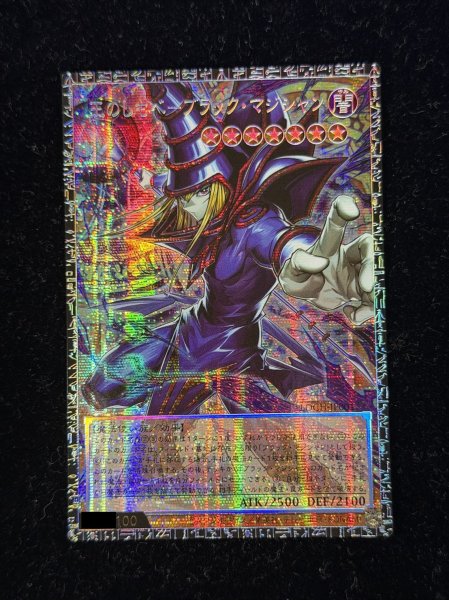 画像2: 王のしもべブラックマジシャン【グランドマスター】{LOCH-JP001}《モンスター》 (2)