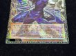 画像3: 王のしもべブラックマジシャン【グランドマスター】{LOCH-JP001}《モンスター》 (3)