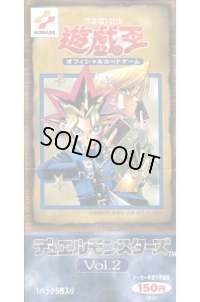 画像1: Vol2【-】{-}《未開封BOX》 (1)