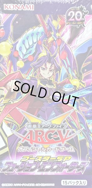 画像1: ブースターSP『フュージョンエンフォーサーズ』【-】{-}《未開封BOX》 (1)