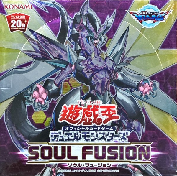 画像1: SOULFUSION【-】{-}《未開封BOX》 (1)