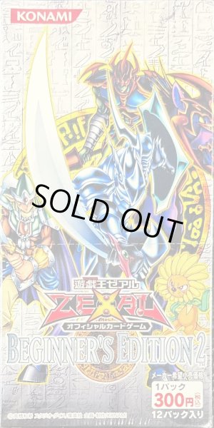 画像1: 〔状態B〕BEGINNERSEDITION2（ZEXAL）【-】{-}《未開封BOX》 (1)