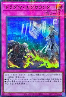 状態A-〕ガガガガール【プリズマティックシークレット】{DUAD-JPS01