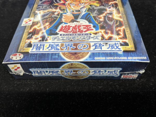 画像3: 〔状態A-〕闇魔界の脅威【-】{-}《未開封BOX》 (3)
