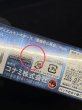 画像9: 〔状態A-〕闇魔界の脅威【-】{-}《未開封BOX》 (9)