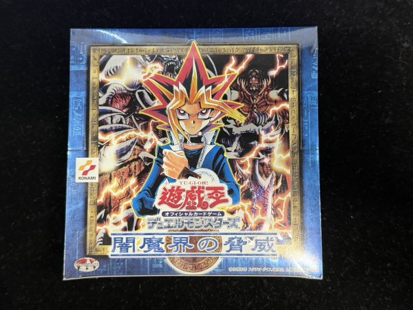 画像2: 〔状態A-〕闇魔界の脅威【-】{-}《未開封BOX》 (2)