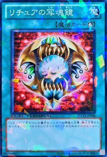 Aジェネクスバードマン【ウルトラ】{TW01-JP083}《モンスター》