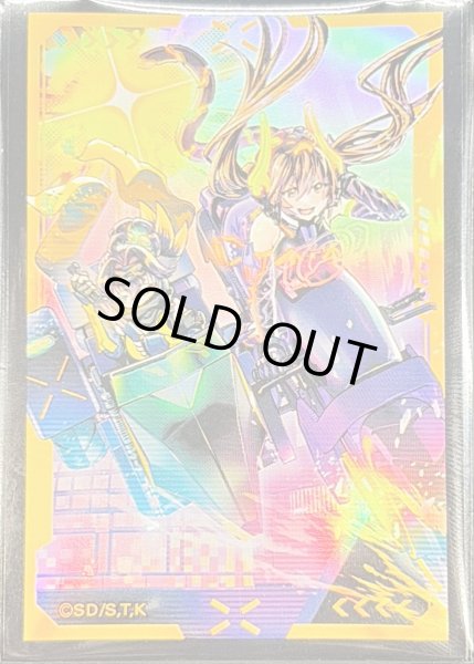 画像1: スリーブ『WPファンシーボール(YCSJ2026OSAKA)』100枚入り【-】{-}《スリーブ》 (1)