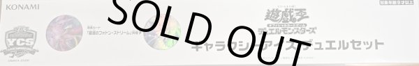 画像1: 〔状態A-〕デュエルセット『ギャラクシーアイズ(YCSJ2026OSAKA)』【-】{-}《その他》 (1)