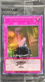 ARTWORKSERIES『オベリスクの巨神兵(掛軸/桐箱付き)』【-】{-}《その他》