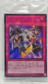 未開封商品 - カードラッシュ[遊戯王]