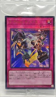 未開封　ブレイジングドミニオン　85パック 未開封商品 - カードラッシュ[遊戯王]