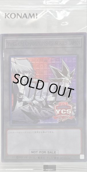 画像1: 〔状態A-〕(未開封)YuGiOhCHAMPIONSHIPSERIESJAPAN【スーパーパラレル】{26YJ-JPTKN}《トークン》 (1)
