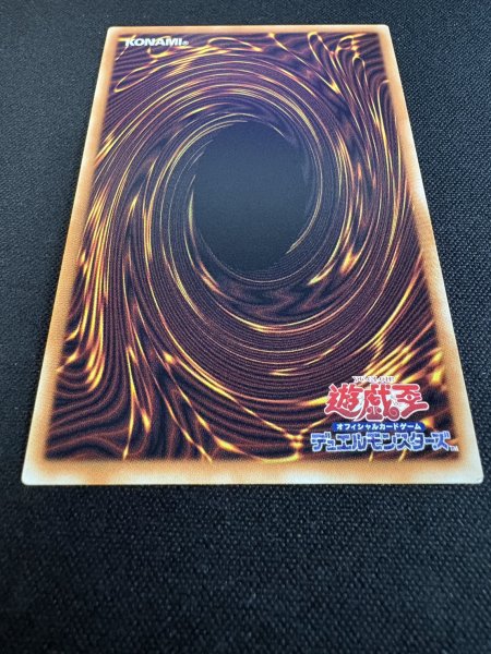 画像6: 〔状態A-〕赤き竜ケッツァーコアトル【グランドマスター】{LOCR-JP007}《シンクロ》 (6)