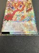 画像3: 〔状態A-〕赤き竜ケッツァーコアトル【グランドマスター】{LOCR-JP007}《シンクロ》 (3)
