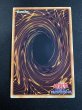 画像5: 〔状態A-〕赤き竜ケッツァーコアトル【グランドマスター】{LOCR-JP007}《シンクロ》 (5)