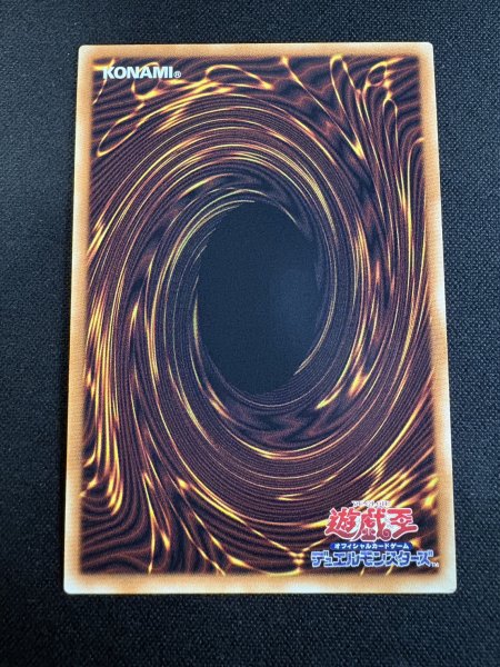 画像5: 〔状態A-〕赤き竜ケッツァーコアトル【グランドマスター】{LOCR-JP007}《シンクロ》 (5)